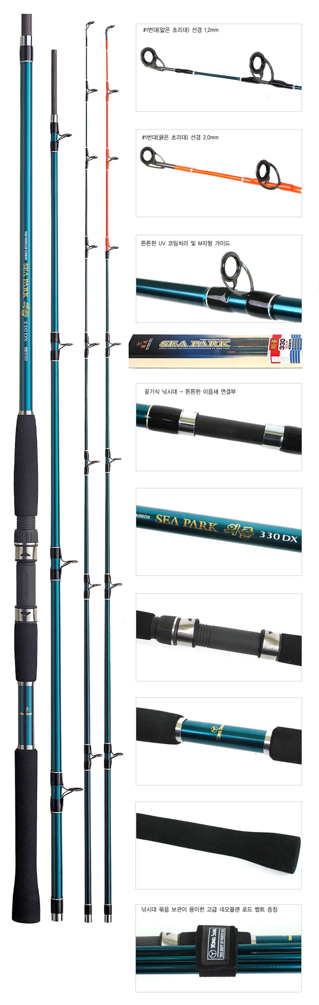 ����ũ ���� DX ��������