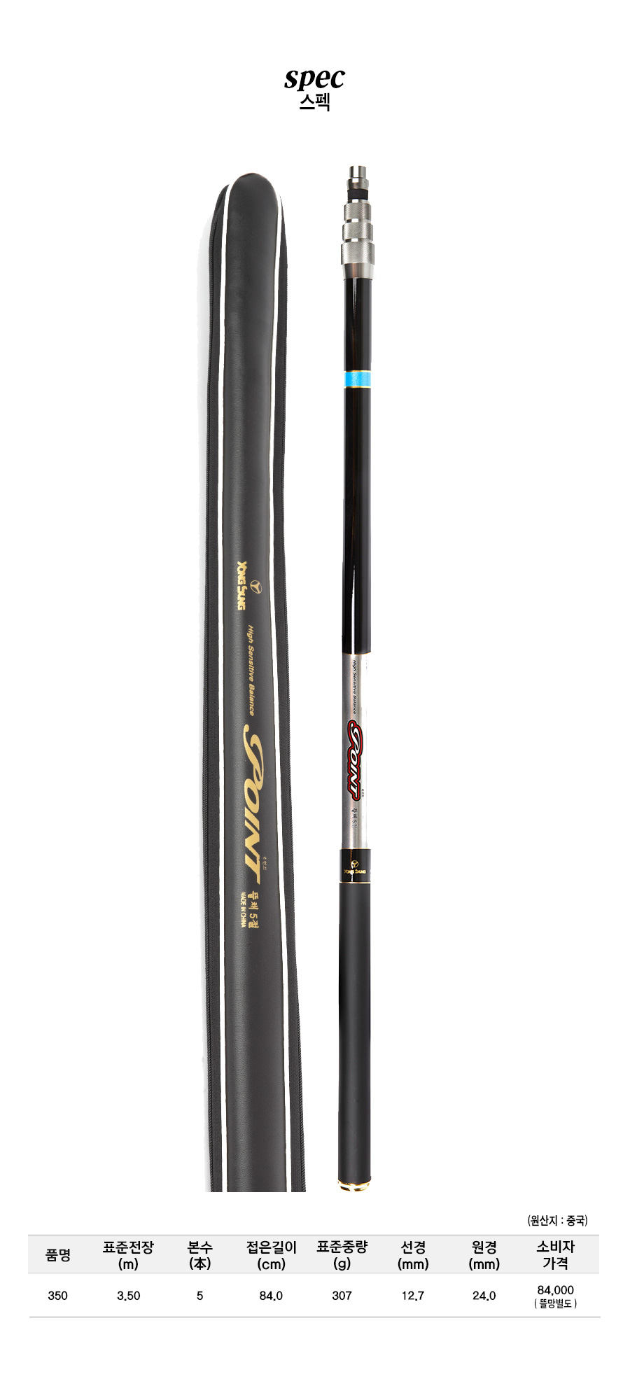 ����Ʈ��ä ����ǥ