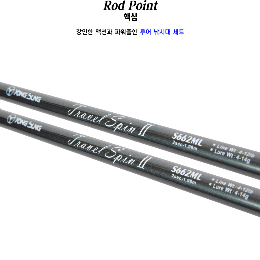 Ʈ��������2 ��Ʈ �ٽ�